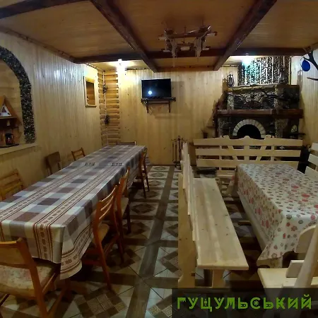 Гуцульський Двір